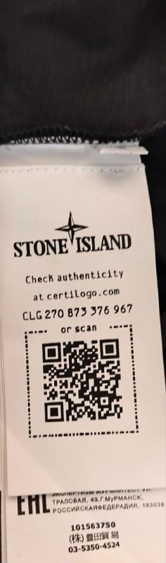 Світшот Stone island · розмір L