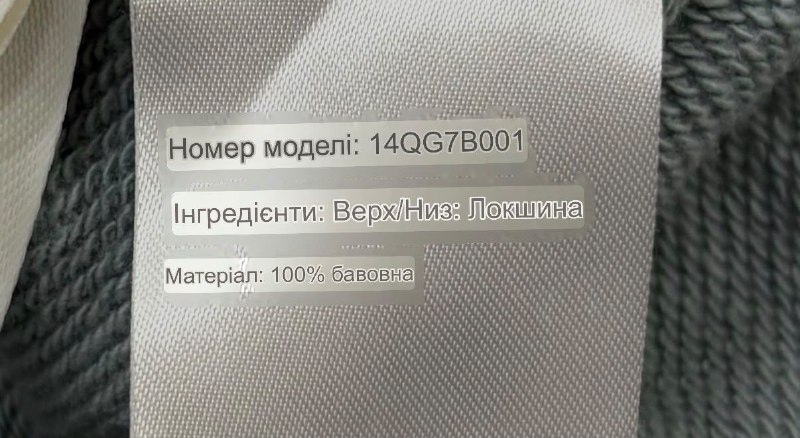 Світшот I.T · розмір L