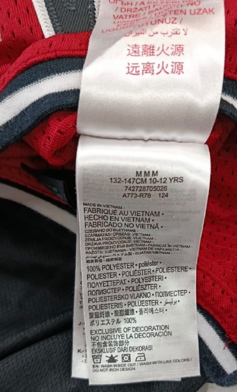 Костюм Jordan · розмір 10-12 років 132-147см
