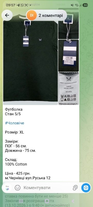 Футболка · розмір XL