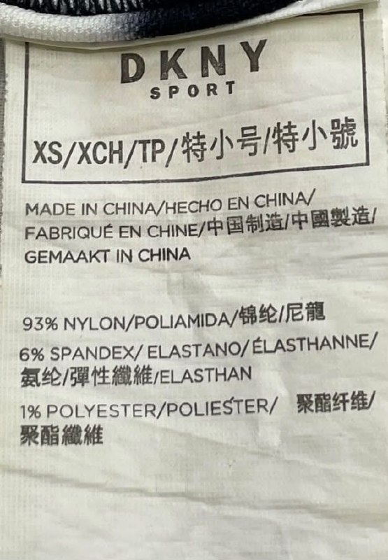 Топ DKNY · розмір XS