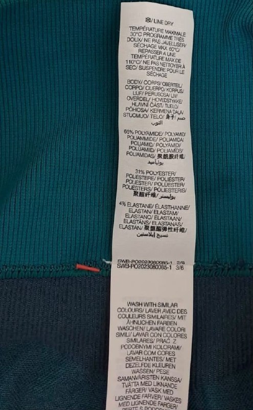 Велосипедки Sweaty Betty · розмір UK L