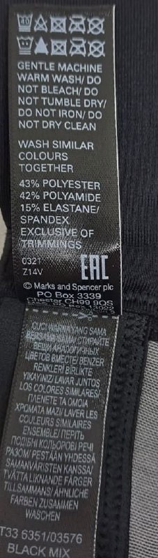 Спортивний бюстгальтер M&S · розмір UK38E