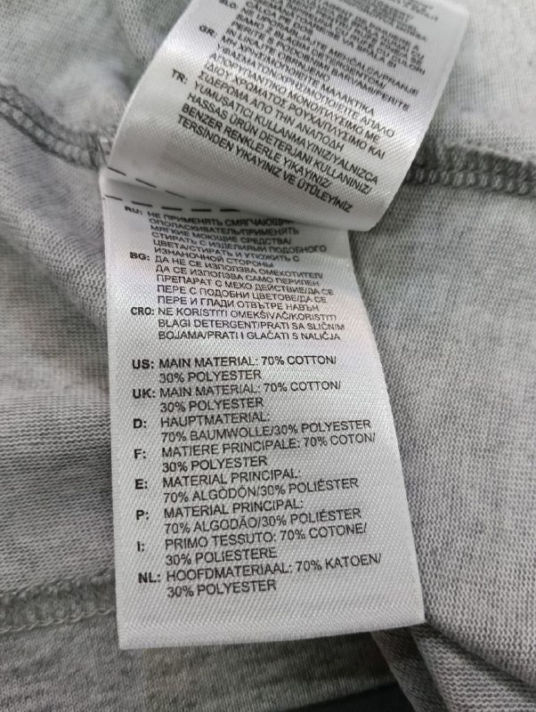 Майка adidas · розмір S