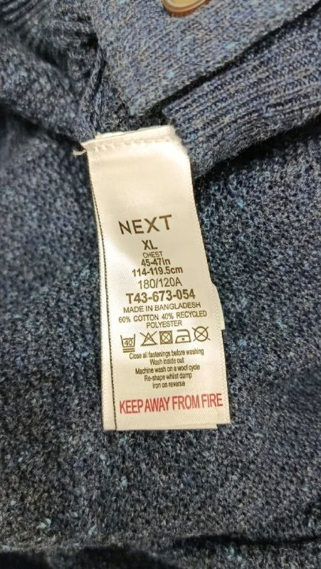 Лонгслів Next Supply · розмір XL