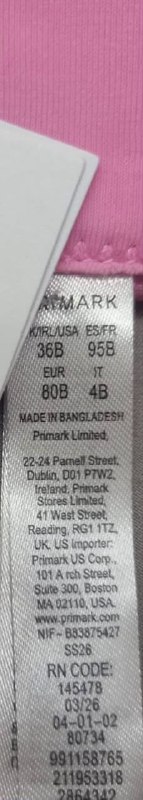 Бюстгальтер Primark · розмір 36В