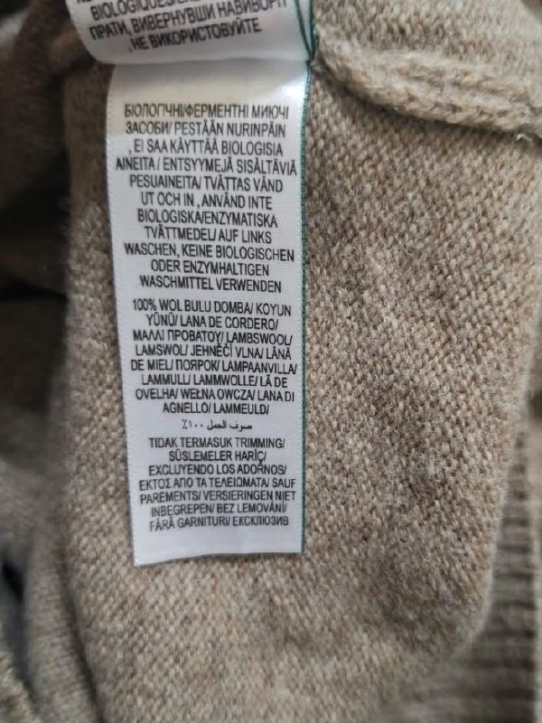 Светр · розмір S