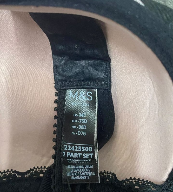 Бюстгальтер M&S · розмір 75D