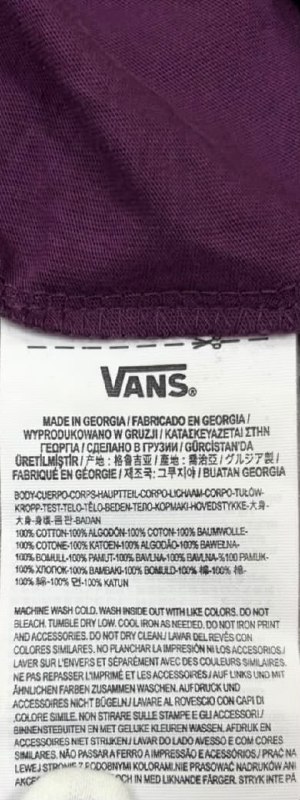 Футболка Vans · розмір S