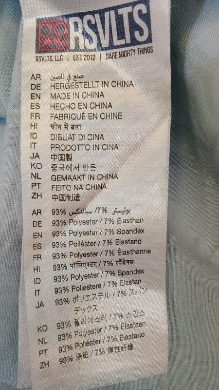 Сорочка · розмір 3XL