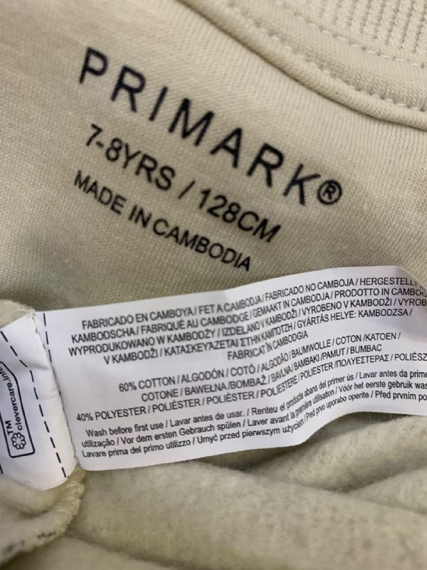 Світшот PRIMARK · розмір 7-8 років,128см.