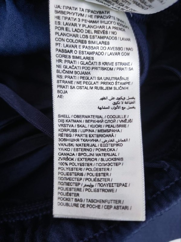 Шорти Puma · розмір S