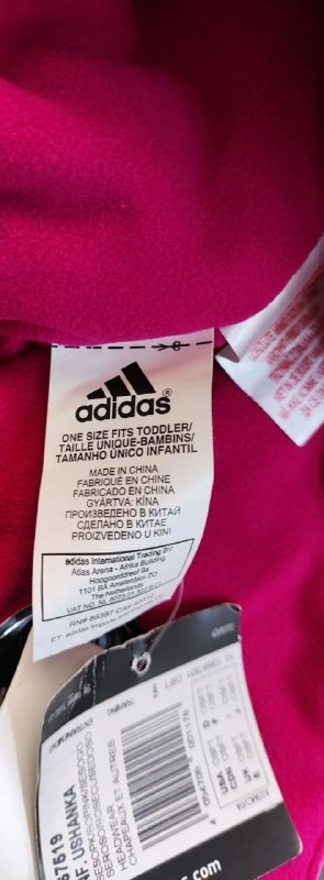 Шапка -вушанка Adidas · розмір 4 роки