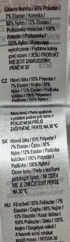 Бюстгальтер · розмір S