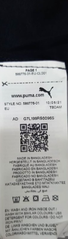 Футболка Puma · розмір XL