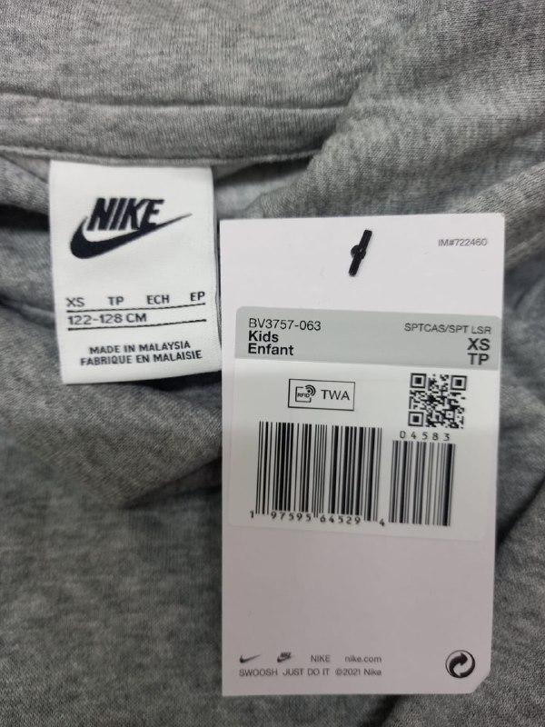 Худі Nike · розмір XS/122-128см