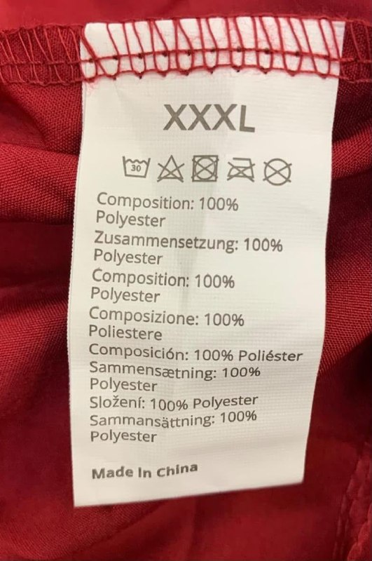 Штани · розмір XXL