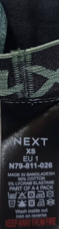 Боксери Next (2од) · розмір XS