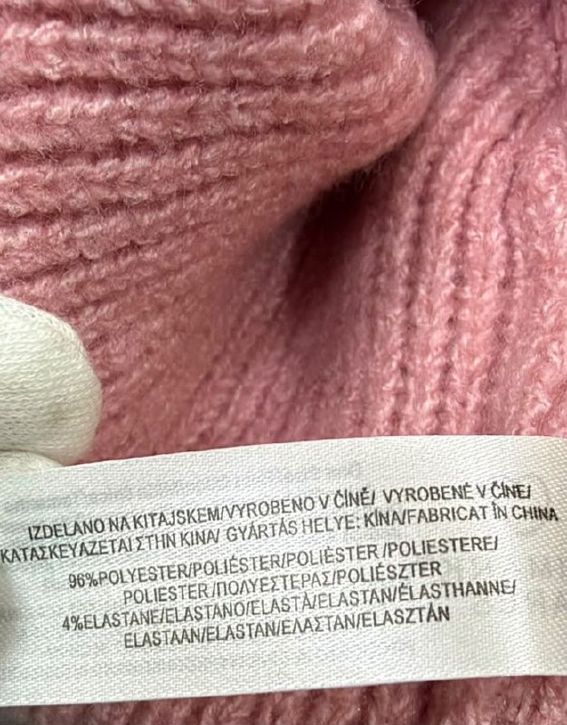 Шапка Primark