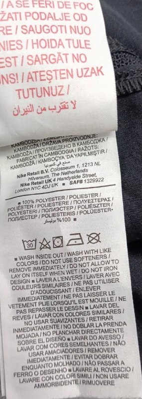 Шорти Nike · розмір 158-170