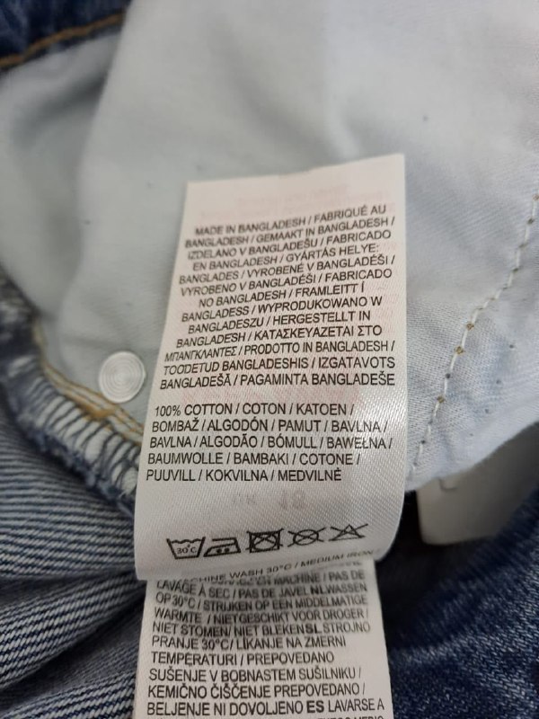Джинси FABRIC · розмір UK 18