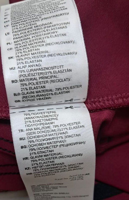 Бриджи Adidas · розмір 12