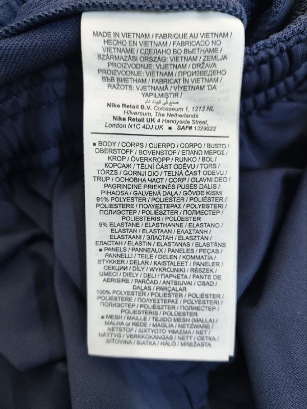 Штани Nike · розмір S