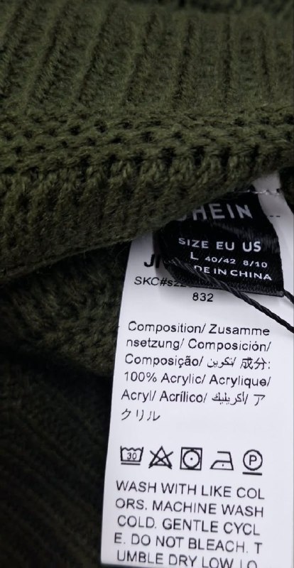 Светр SHEIN · розмір L