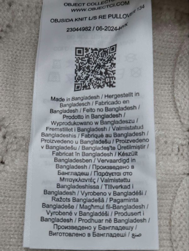 Светр