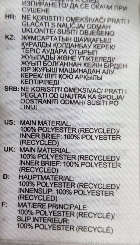 Шорти Adidas · розмір UK S