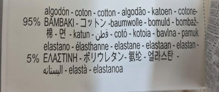 Майка