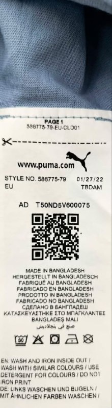 Футболка Puma