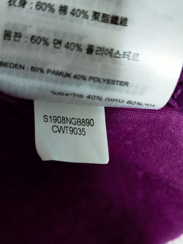 Футболка NB · розмір XS