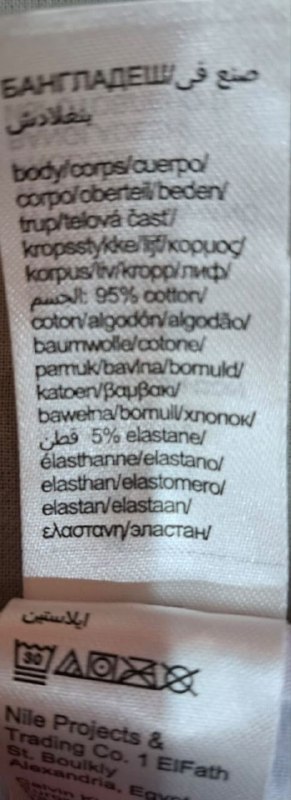 Білизна Calvin Klein · розмір L/G