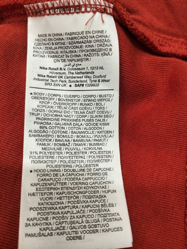Худі Nike