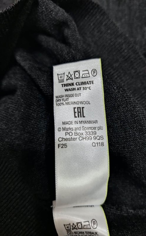 Светр · розмір XXL