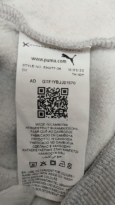 Світшот Puma · розмір S