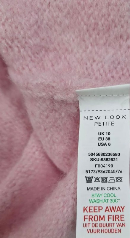 Светр New Look · розмір UK 10