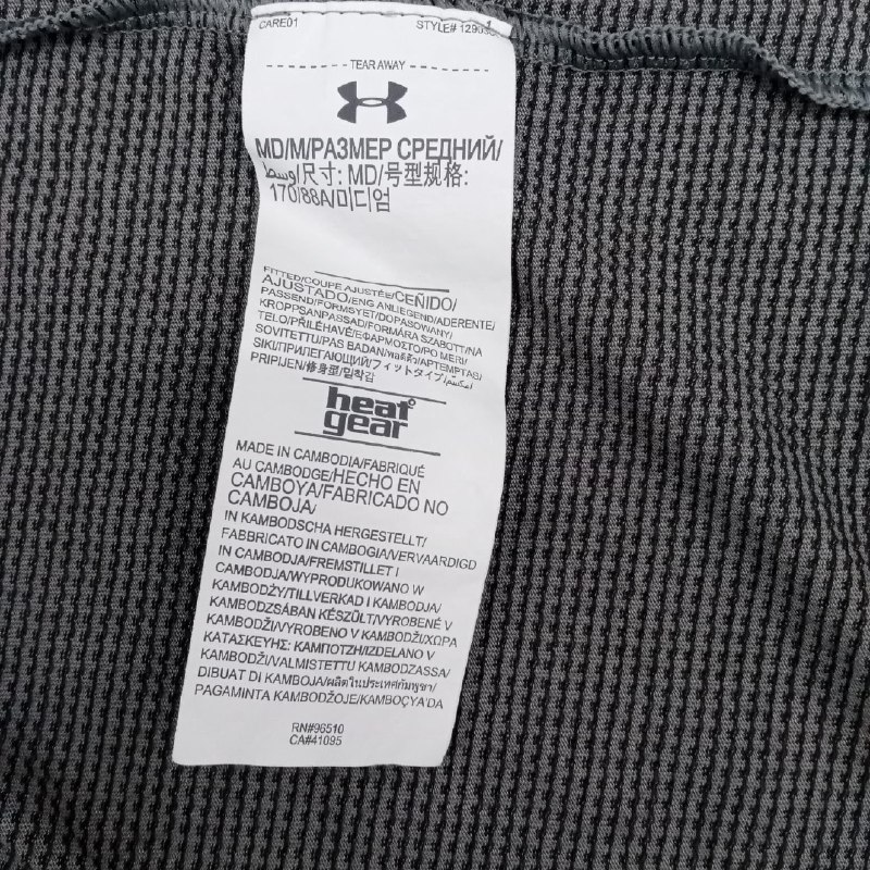 Спортивна кофта Under Armour