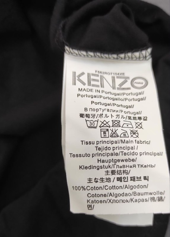 Футболка Kenzo · розмір S
