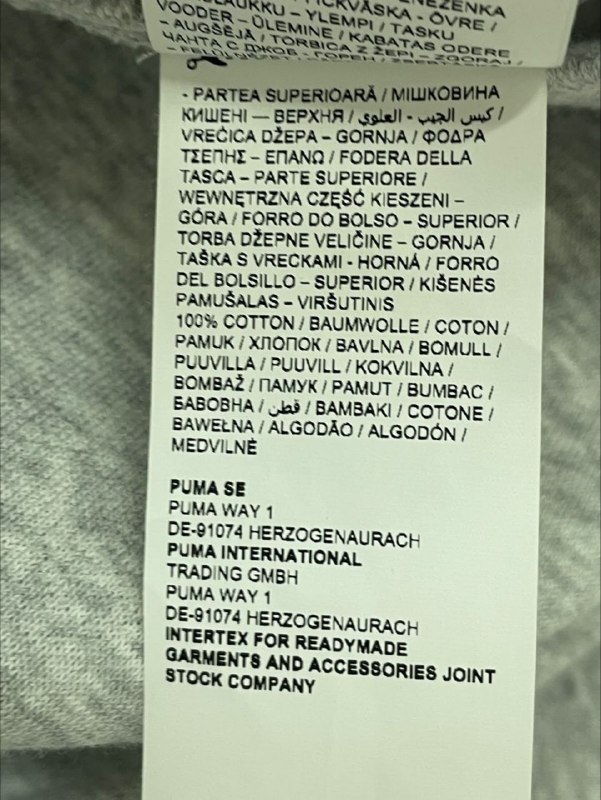 Спортивні штани Puma · розмір S