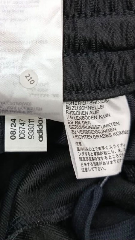 Штани Adidas (є кишені) · розмір и:XL