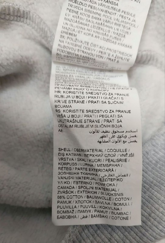 Світшот Puma · розмір S