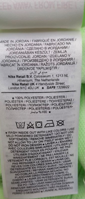 Футболка NIKE · розмір 137-142см