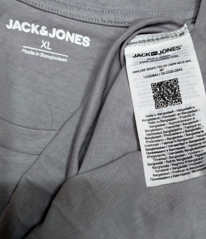 Футболка Jack Jones · розмір XL