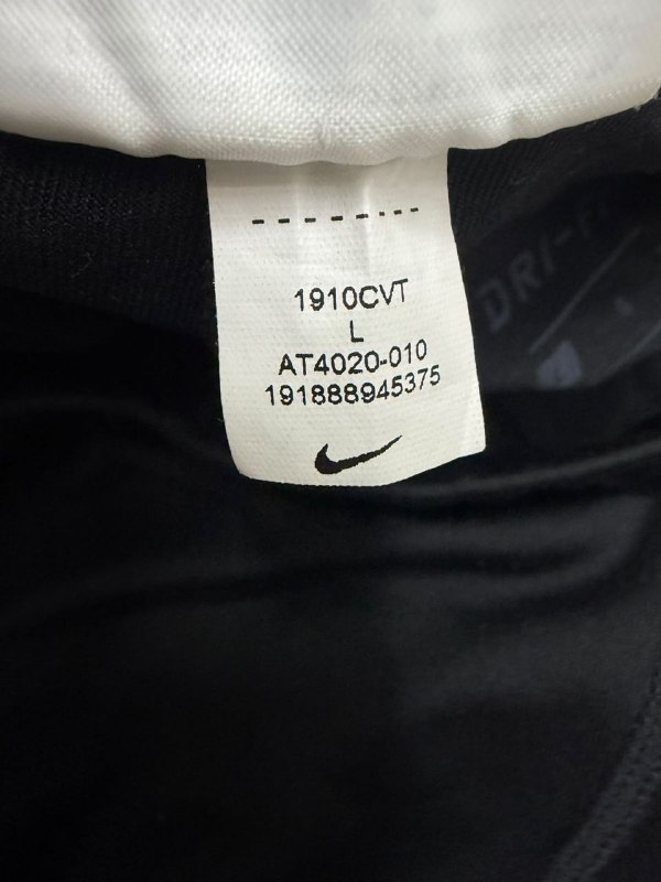 Тайтси Nike · розмір L