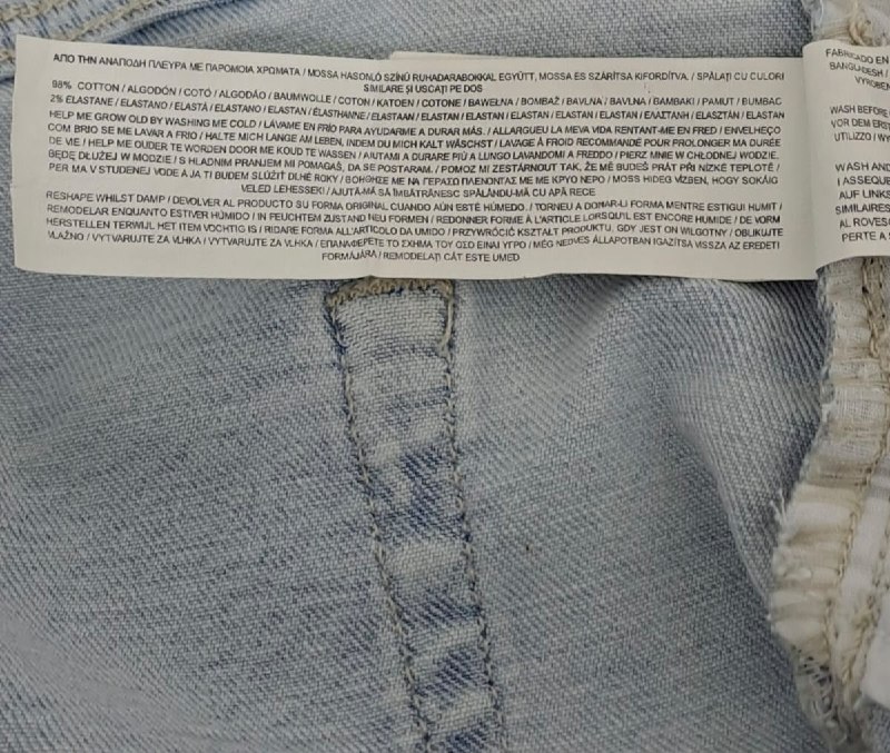 Шорти STRETCH SKINNY · розмір 9-10 років