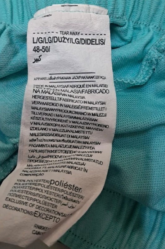 Шорти · розмір L