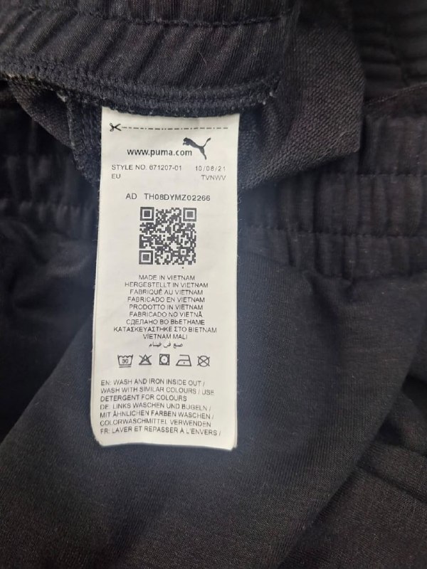 Штани Puma · розмір S