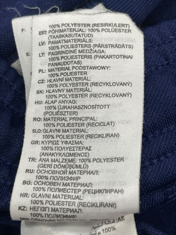 Спортивні штани Adidas · розмір S
